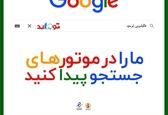 4 روش برای از بین بردن بوی استفراغ از فرش و موکت