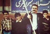 کودکی امیر نوری درکنار اکبر عبدی+ عکس