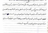 انشای عجیب دانش آموز ایرانی همه را متحیر کرد+عکس