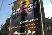 بیلبوردی جالب برای حمایت از «قورباغه» در اسلامشهر+عکس