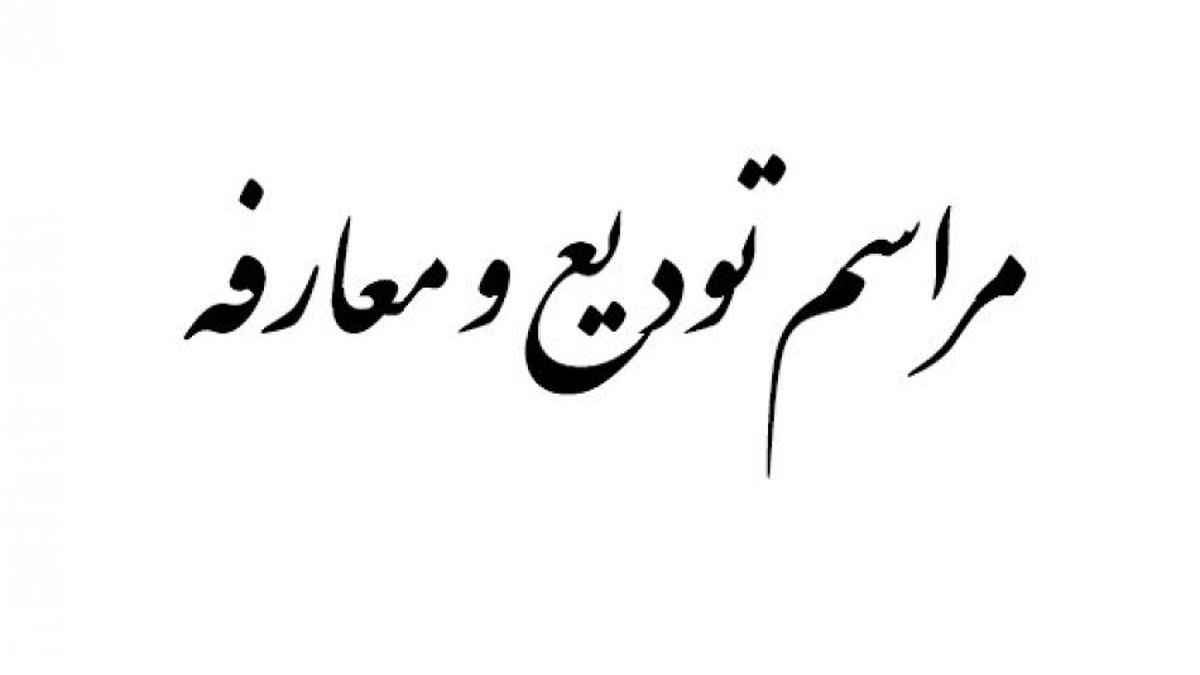 رئیسی، مسئول نمایندگی ولی فقیه در نیروی دریایی سپاه شد
