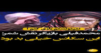 سکانسی که محمد فیلی، بازیگر نقش شمر نتوانست بازی کند+ویدئو