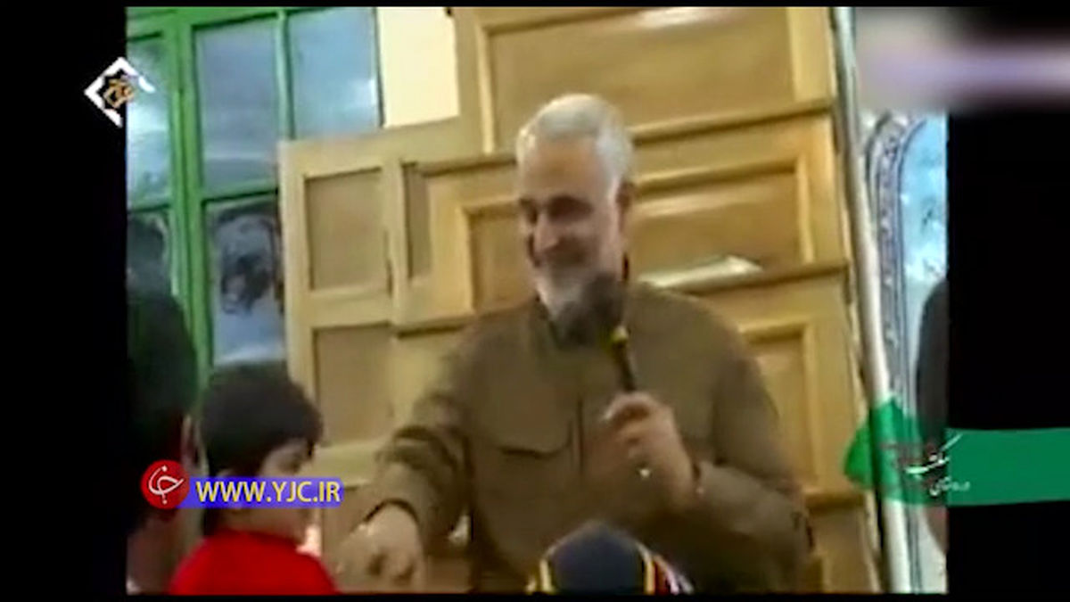 فیلم جالب از رفتار حاج قاسم با کودک سه ساله 