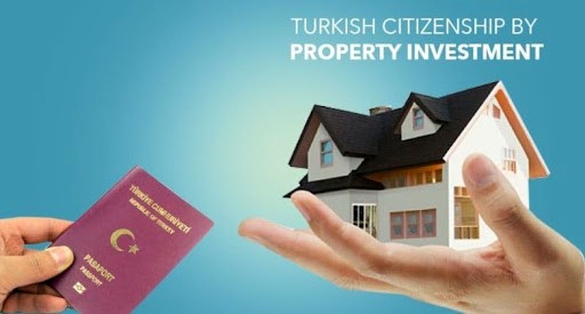 اقامت ترکیه با خرید خانه چگونه است؟