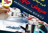 یادگیری برق ساختمان برای نوجوانان مفید است یا خیر؟