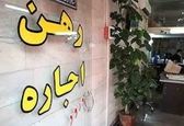 رهن و اجاره مسکن در منطقه تهرانپارس تهران 