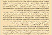 استفاده از پیکر نوزادان مُرده برای حمل مواد مخدر!