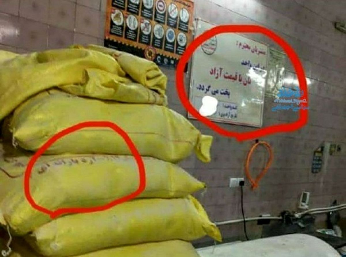 عکسی عجیب از یک نانوایی!