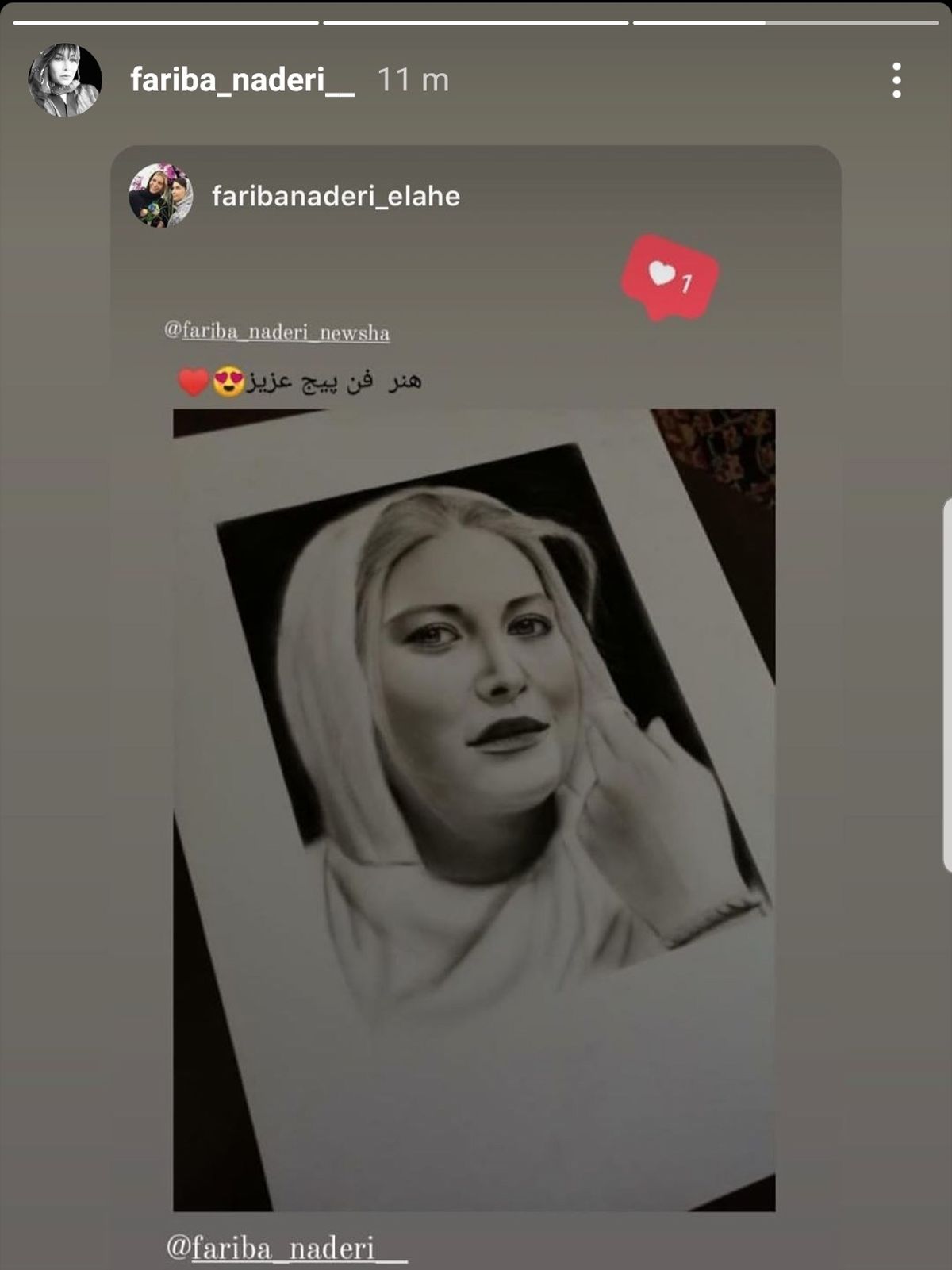 پرتره جذاب فریبا نادری+عکس
