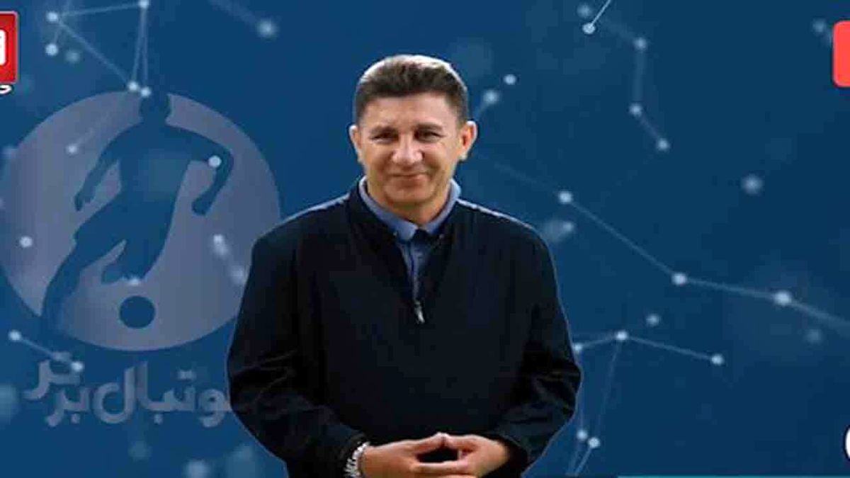 مصاحبهای تماشایی با امیر قلعه نویی+ فیلم