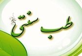 بخور نخور‌های سوداوی مزاج‌ها در طب سنتی