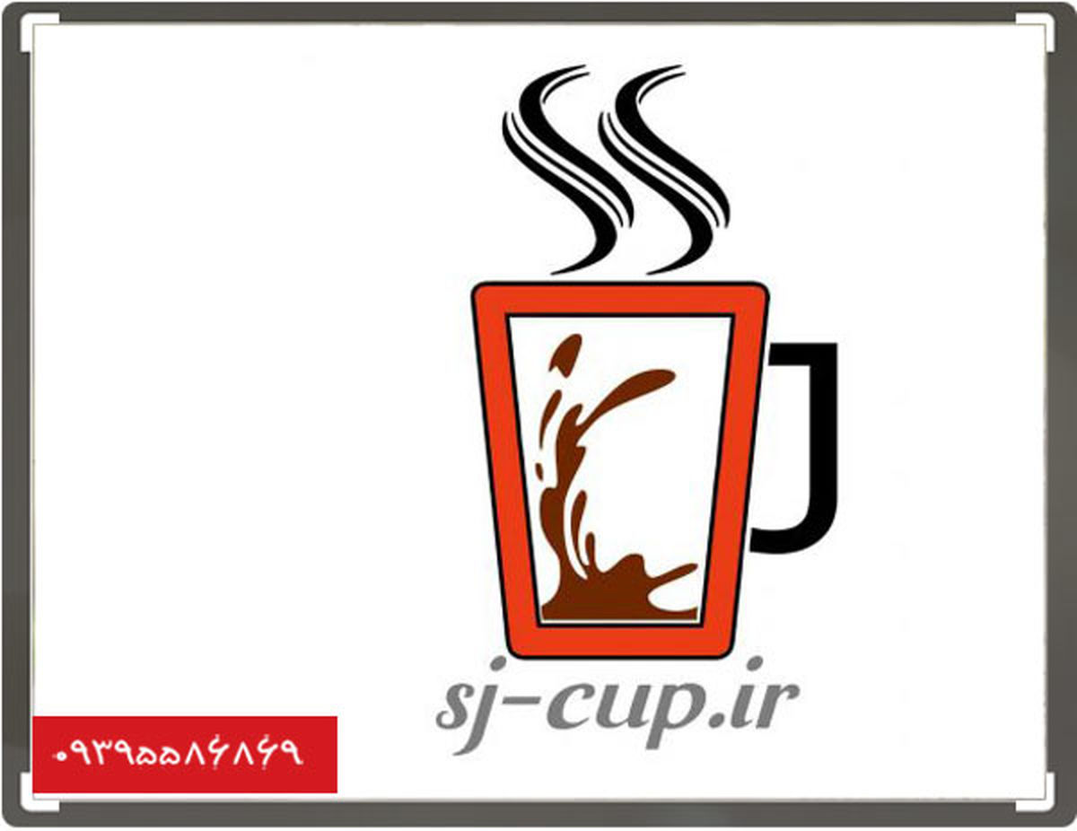 فروش لیوان کاغذی عمده در تهران