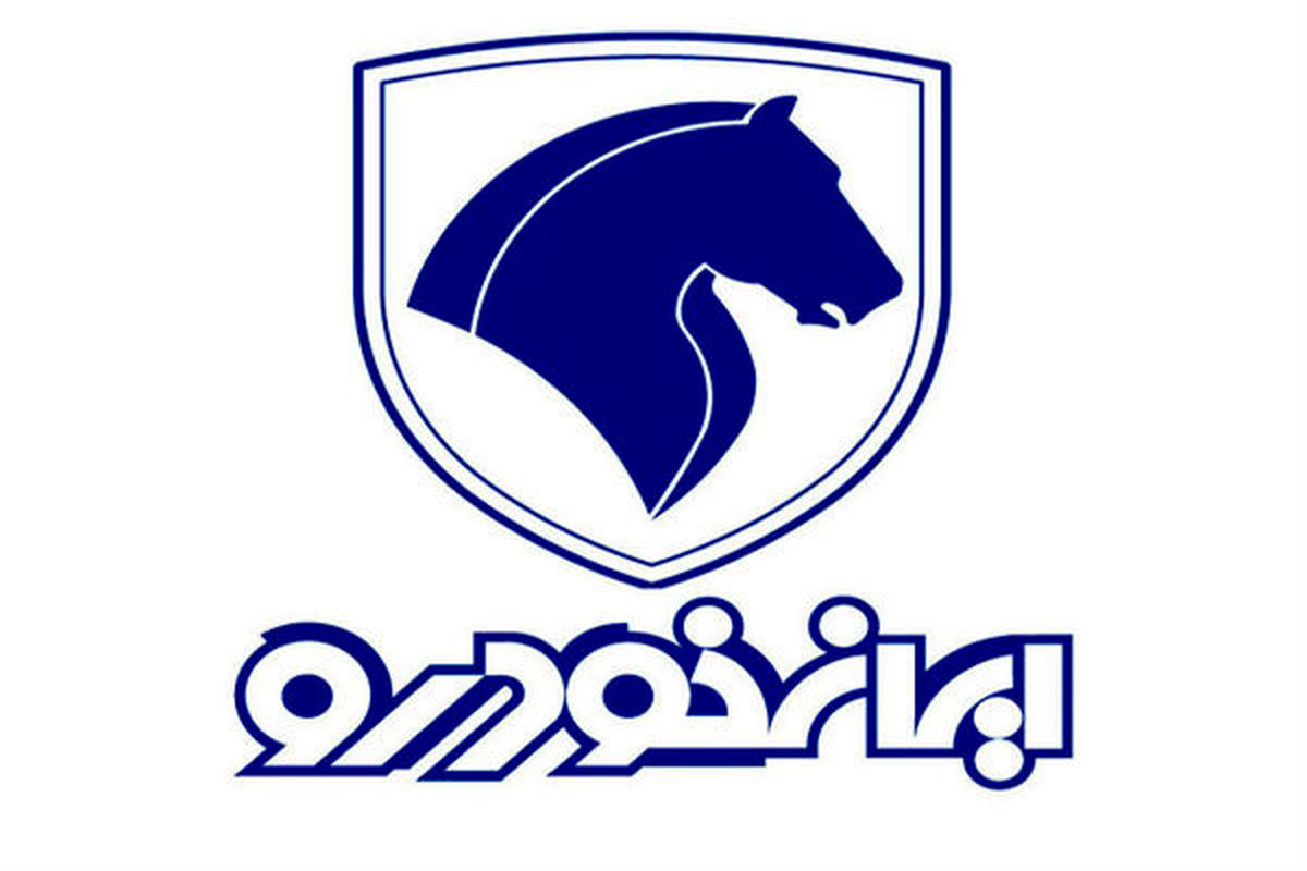 منتظر خودروی ارزان ایران خودرو باشید 