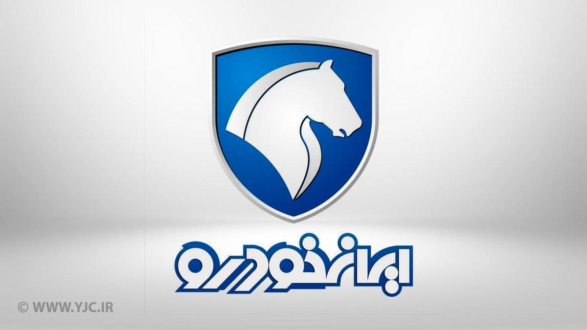 قیمت کارخانه‌ای محصولات ایران‌خودرو اعلام شد