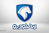 قیمت کارخانه‌ای محصولات ایران‌خودرو اعلام شد