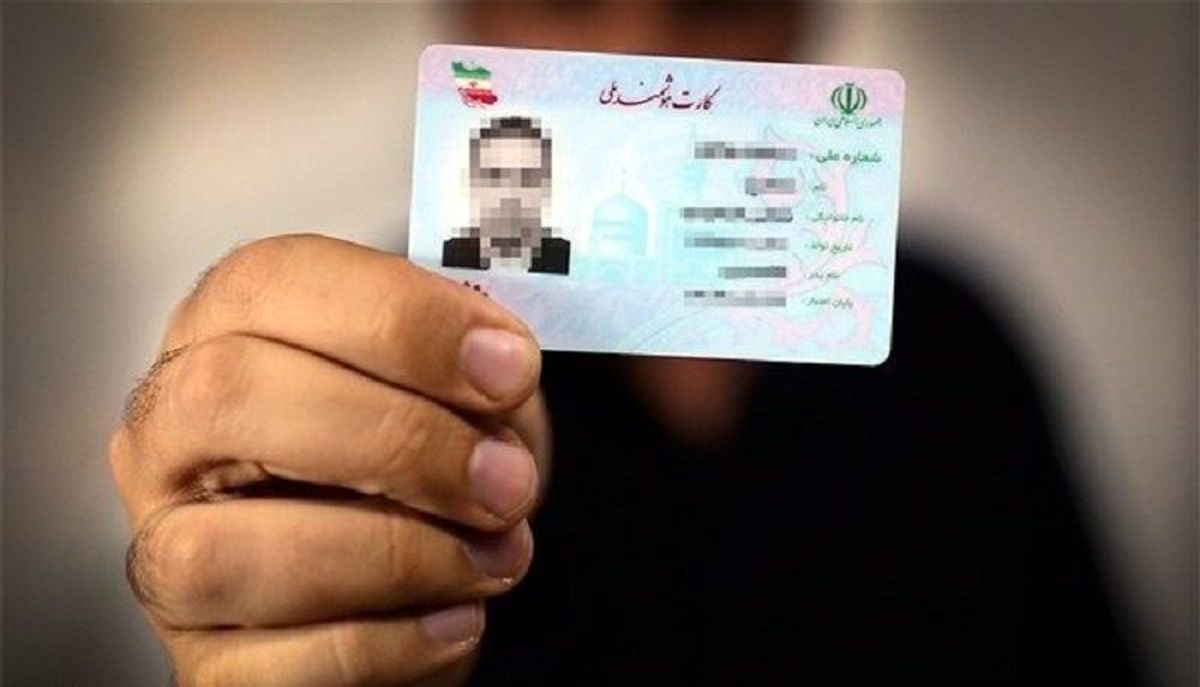 استعلام دهک بندی خانوار فقط با کد ملی | روش های استعلام دهک بندی خانوار