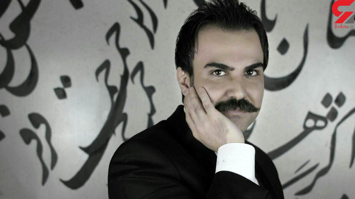 پیکر خواننده اصفهانی که کرونا گرفت اشتباهی به خاک سپرده شد + عکس 