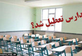 آخرین وضعیت امتحانات نهایی دانش آموزان 