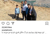 وزیر ارتباطات خانه‌نشین شد +عکس