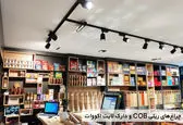 راهنمای خرید چراغ ریلی و قیمت آن